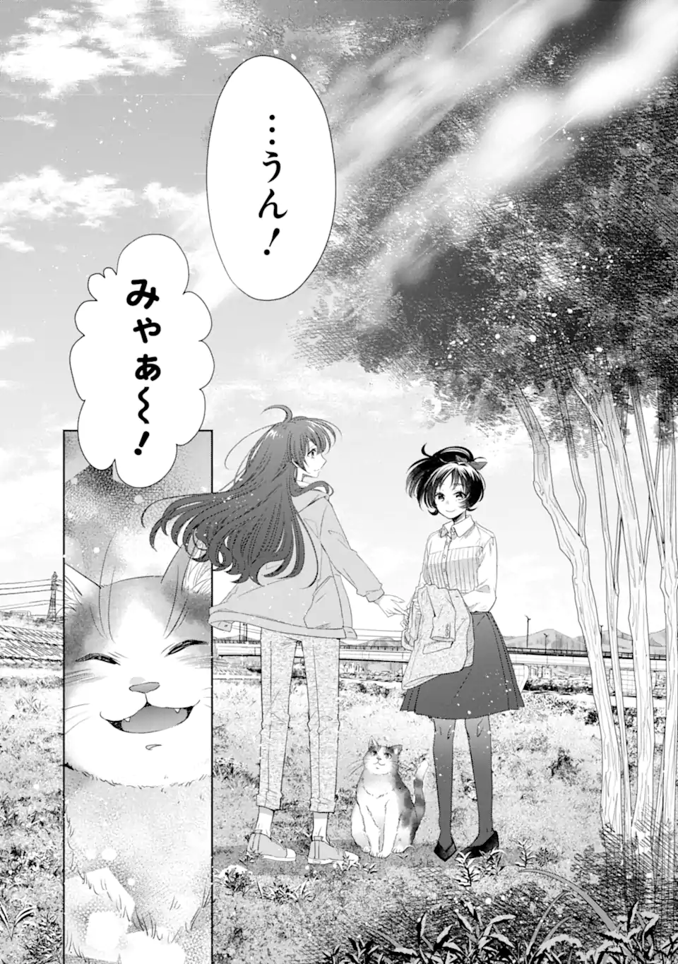 Monster ga Afureru Sekai ni Natta kedo, Tayoreru Neko ga Iru kara Daijoubu desu - Chapter 4.3 - Page 9